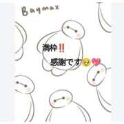 しいな♪ 満枠‼️🥹💖 プリティーガール