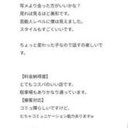 ヒメ日記 2026/05/31 15:57 投稿 しいな♪ プリティーガール