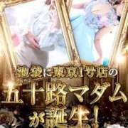 ヒメ日記 2026/05/31 10:35 投稿 白井若葉 熟女パラダイス池袋店(カサブランカグループ)