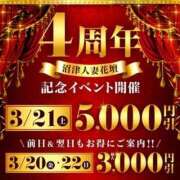 ヒメ日記 2026/03/17 19:29 投稿 ふうみ 沼津人妻花壇