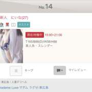 ヒメ日記 2026/07/29 20:04 投稿 新人　にいな MADAME Luxe