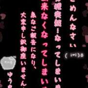 ヒメ日記 2026/05/04 19:44 投稿 ゆうき 品川ミセスアロマ（ユメオト）