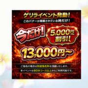 ヒメ日記 2026/04/01 01:30 投稿 りん ももいろワイフ(久喜)