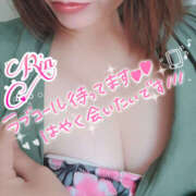 りん いつもより⋯♡ ももいろワイフ(久喜)