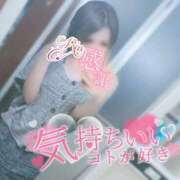 りん 久々の♡ ももいろワイフ(久喜)