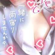 りん 早く⋯ ももいろワイフ(久喜)