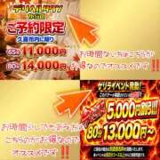 りん 金欠時でも‼️♡ ももいろワイフ(久喜)