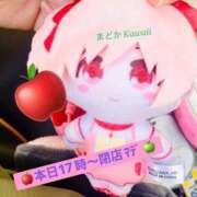 ヒメ日記 2026/04/06 16:24 投稿 りんご いざ候 別館