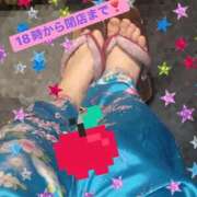 ヒメ日記 2026/04/10 13:44 投稿 りんご いざ候 別館