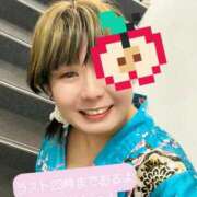 ヒメ日記 2026/04/27 14:07 投稿 りんご いざ候 別館