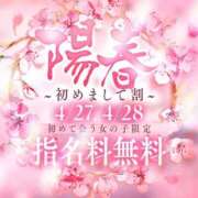 ヒメ日記 2026/04/28 07:24 投稿 りんご いざ候 別館