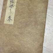 ヒメ日記 2026/04/29 23:58 投稿 りんご いざ候 別館