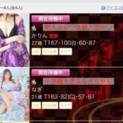 ヒメ日記 2026/05/19 21:27 投稿 りんご いざ候 別館