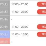 ヒメ日記 2026/05/26 10:02 投稿 りんご いざ候 別館