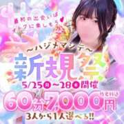 ヒメ日記 2026/05/26 16:32 投稿 りんご いざ候 別館