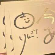 ヒメ日記 2026/07/31 15:22 投稿 りんご いざ候 別館
