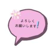 ヒメ日記 2026/03/31 21:56 投稿 宮城 熟女の風俗最終章 新横浜店