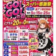 ヒメ日記 2026/07/14 17:17 投稿 アン【FG系列】 デリぽちゃin松戸（FG系列）