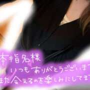 ヒメ日記 2026/07/19 03:02 投稿 アン【FG系列】 デリぽちゃin松戸（FG系列）