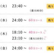 ヒメ日記 2026/09/01 00:00 投稿 俺のレイナ MAHARAJA(マハラジャ)千葉