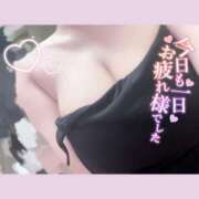 ヒメ日記 2026/04/15 17:04 投稿 美波（みなみ） 丸妻 錦糸町店