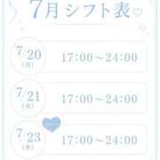 ヒメ日記 2026/07/19 00:33 投稿 美波（みなみ） 丸妻 錦糸町店