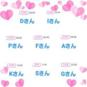 ヒメ日記 2026/04/13 19:05 投稿 える 奥鉄オクテツ大阪