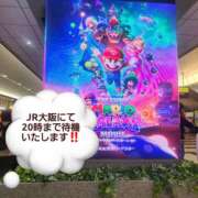 える JR大阪にて20,時まで 奥鉄オクテツ大阪