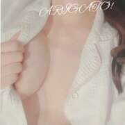 える ご予約ありがとうございます 奥鉄オクテツ大阪