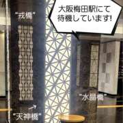 ヒメ日記 2026/05/03 16:20 投稿 える 奥鉄オクテツ大阪