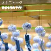 ヒメ日記 2026/06/13 13:30 投稿 える 奥鉄オクテツ大阪
