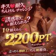 ヒメ日記 2026/07/05 08:25 投稿 える 奥鉄オクテツ大阪