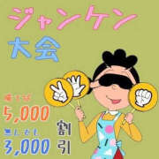 ヒメ日記 2026/10/22 18:48 投稿 ほのか 全裸の女神orいたずら痴漢電車