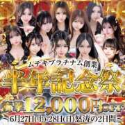 ヒメ日記 2026/06/24 17:11 投稿 りょう・極嬢 Muteki Platinum