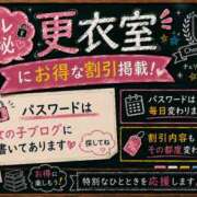 ヒメ日記 2026/07/05 21:00 投稿 もか CHERRY WEST(チェリーウエスト)