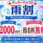 ヒメ日記 2026/07/13 19:20 投稿 もか CHERRY WEST(チェリーウエスト)