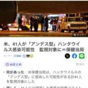 つむぎ あちゃー 池袋夢幻