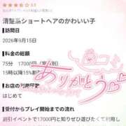 ヒメ日記 2026/09/19 11:34 投稿 琴葉（ことは） NOA（ノア）