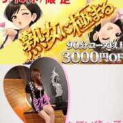 ヒメ日記 2026/05/14 00:11 投稿 富士（ふじ） 松戸デリヘル　熟女ヘブン