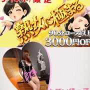 ヒメ日記 2026/05/14 18:55 投稿 富士（ふじ） 松戸デリヘル　熟女ヘブン