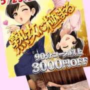 ヒメ日記 2026/05/22 21:58 投稿 富士（ふじ） 松戸デリヘル　熟女ヘブン
