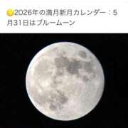 ヒメ日記 2026/05/30 19:51 投稿 富士（ふじ） 松戸デリヘル　熟女ヘブン
