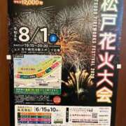 ヒメ日記 2026/06/16 21:05 投稿 富士（ふじ） 松戸デリヘル　熟女ヘブン