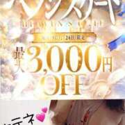 ヒメ日記 2026/06/24 08:21 投稿 富士（ふじ） 松戸デリヘル　熟女ヘブン
