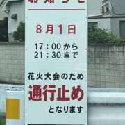 ヒメ日記 2026/07/31 10:21 投稿 富士（ふじ） 松戸デリヘル　熟女ヘブン