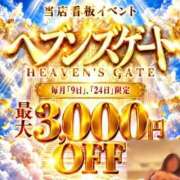 ヒメ日記 2026/09/08 19:31 投稿 富士（ふじ） 松戸デリヘル　熟女ヘブン