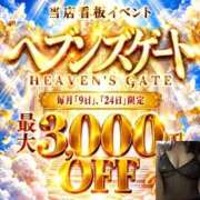 ヒメ日記 2026/09/09 19:51 投稿 富士（ふじ） 松戸デリヘル　熟女ヘブン