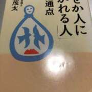ヒメ日記 2026/04/02 06:36 投稿 白石 じゅん ハレ系 福岡DEまっとる。＆ひよこ治療院