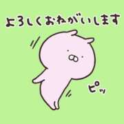 ヒメ日記 2026/04/06 12:59 投稿 めぐ 激安ピーチ