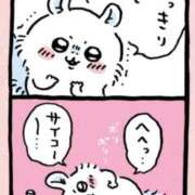 ヒメ日記 2026/04/06 15:03 投稿 めぐ 激安ピーチ